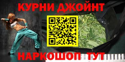 прущий лед Абинск
