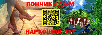 прущий лед Абинск