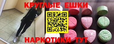 марки nbome Абакан