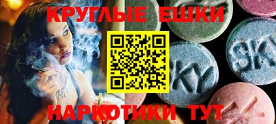 марки nbome Абакан
