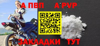 ешки Кандалакша