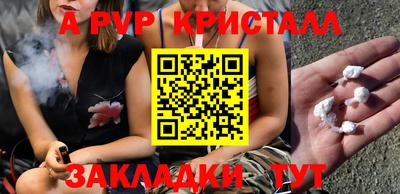 гашиш Азнакаево