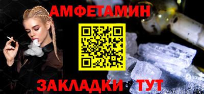 трава Абакан