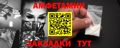 ALPHA-PVP Азнакаево