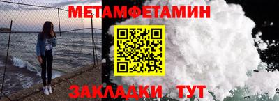 ALPHA-PVP Азнакаево