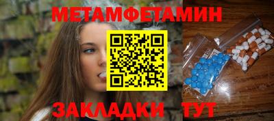 марки nbome Абакан