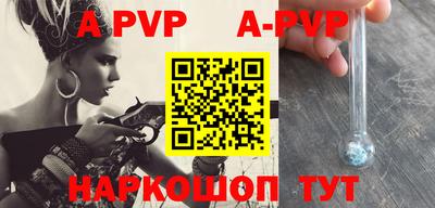 ALPHA-PVP Азнакаево