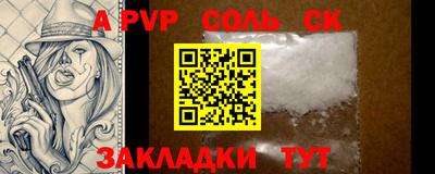 марки nbome Абакан