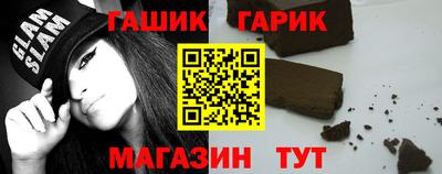 гашиш Азнакаево