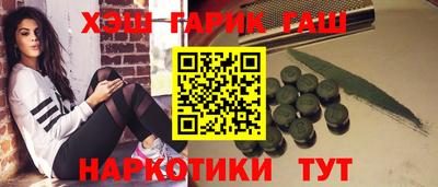 марки nbome Абакан