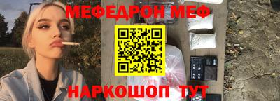 скорость mdpv Абакан