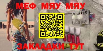 марки nbome Абакан