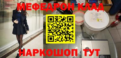 ALPHA-PVP Азнакаево