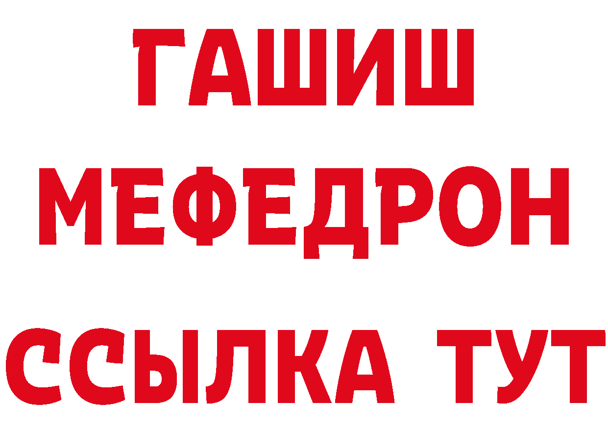 ГАШ VHQ зеркало площадка hydra Алейск