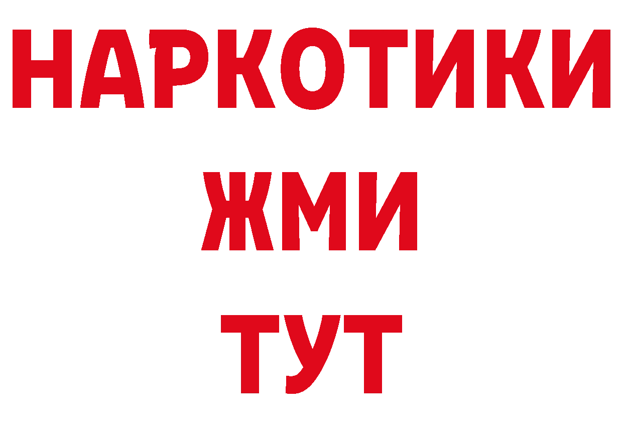 Галлюциногенные грибы Cubensis сайт площадка MEGA Алейск