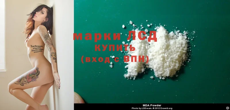 ЛСД экстази ecstasy  гидра как войти  Алейск 
