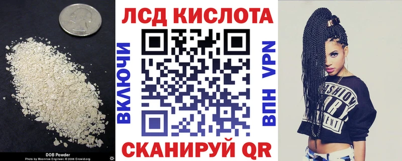 Лсд 25 экстази кислота Алейск
