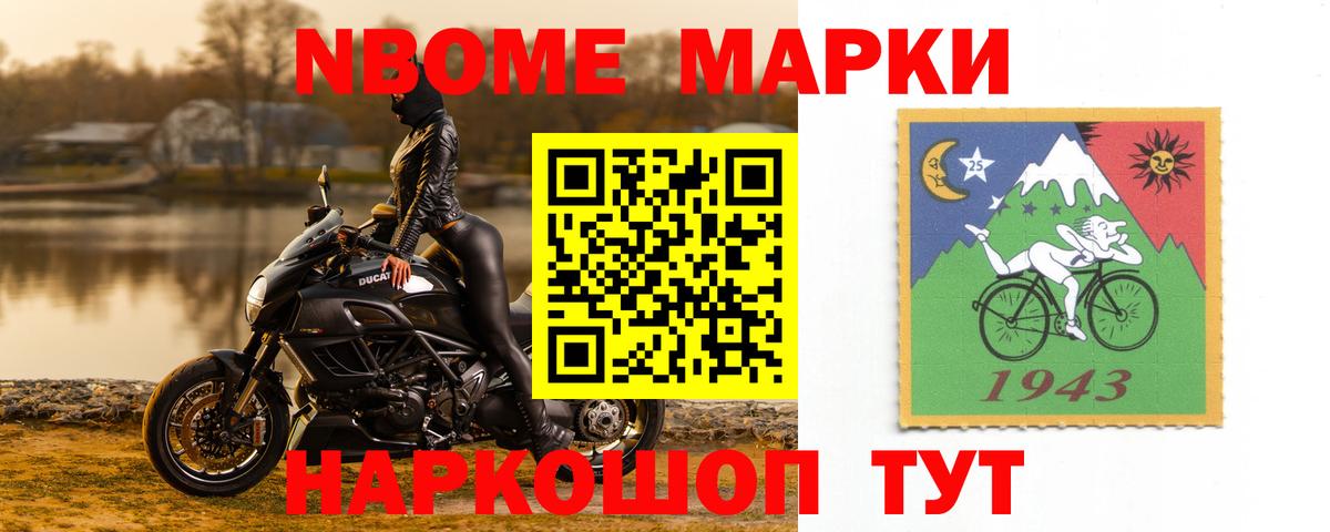 Плюхи  Мяу-Мяу  Cocaine  МЕФ  Купить наркотики цена  Марки ЛСД  Хэш  Вход с VPN  Каннабис  Алейск  МДМА  COCAIN 