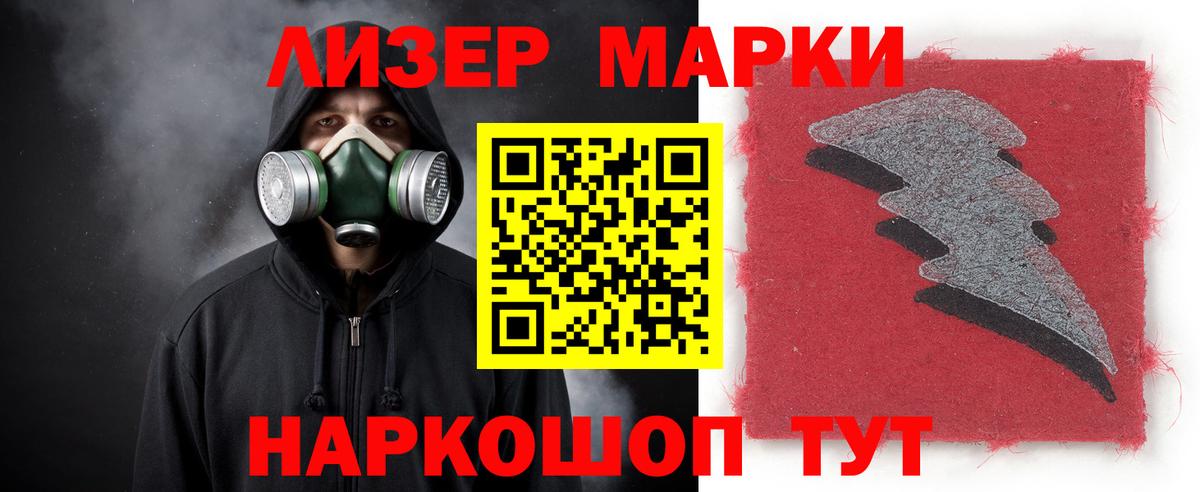 МДМА Алейск