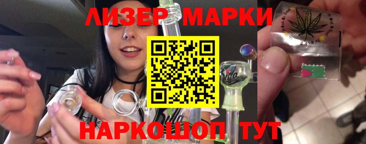 ЛСД экстази ecstasy  Лсд 25 экстази  LSD-25 экстази кислота  Алейск 