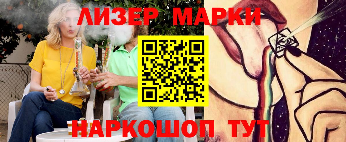 ЛСД экстази ecstasy  Вход с VPN  Алейск 