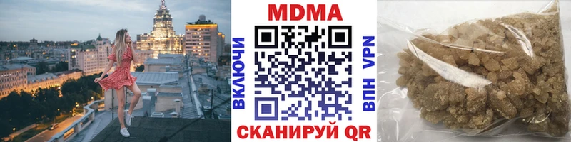 МДМА кристаллы  маркетплейс телеграм  Алейск 