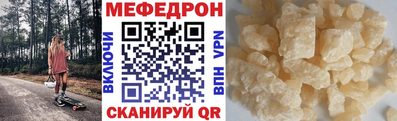 Меф  Алейск