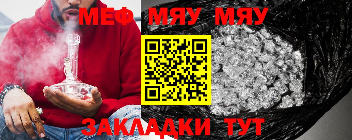 МЕФ мука Алейск