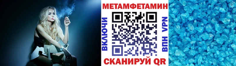 Метамфетамин пудра  ссылка на мегу сайт  Алейск  где купить наркоту 