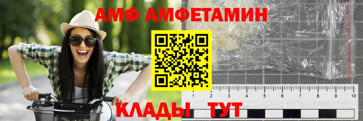 Метамфетамин мет Алейск