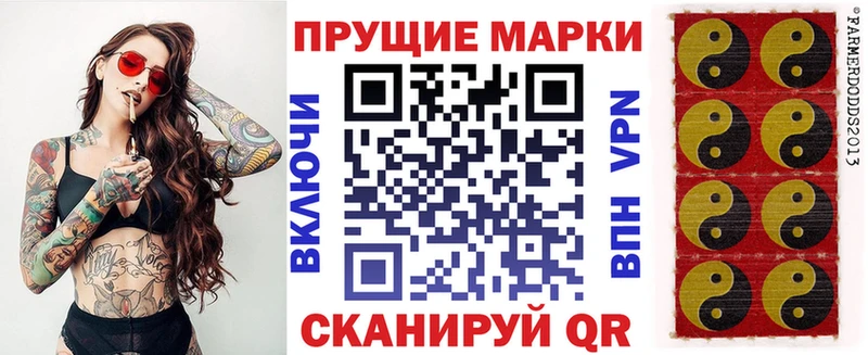 где можно купить наркотик  Алейск  Наркотические марки 1,5мг 