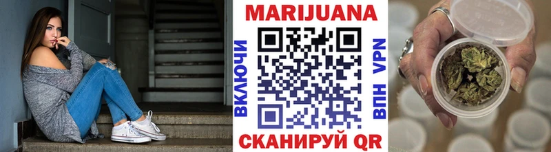 магазин    Алейск  МАРИХУАНА AK-47 